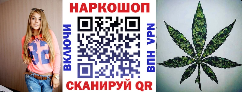 Где купить наркотики Никольское Кокаин  Мефедрон  гидра ссылка  Каннабис  APVP 