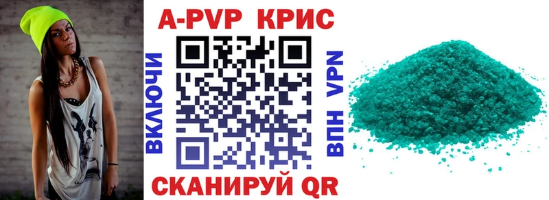 закладки  блэк спрут онион  A-PVP Соль  Никольское 