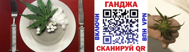 как найти наркотики  нарко площадка состав  Печенье с ТГК конопля  Никольское 