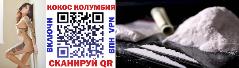 Cocaine 98%  МЕГА tor  Никольское 