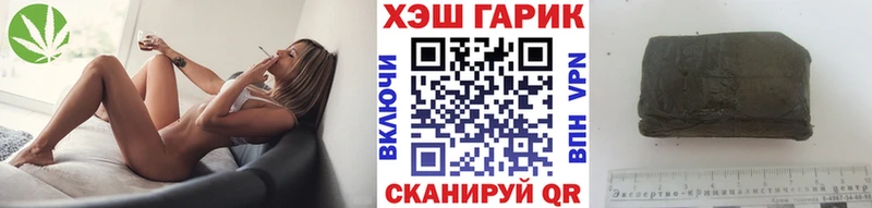 блэк спрут зеркало  Никольское  Гашиш hashish  что такое  