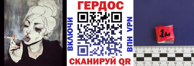 Героин Heroin  где можно купить   Никольское 