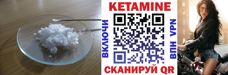 Кетамин ketamine  маркетплейс официальный сайт  Никольское 
