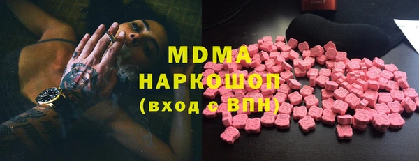 герыч Абаза