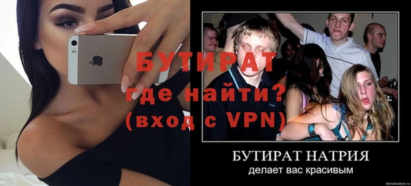 дживик Медногорск