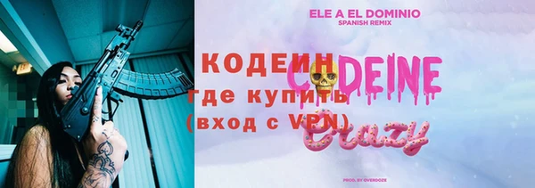 мяу мяу кристалл Абинск