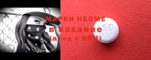 герыч Абаза
