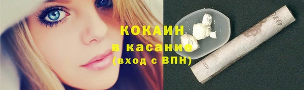 мяу мяу кристалл Абинск