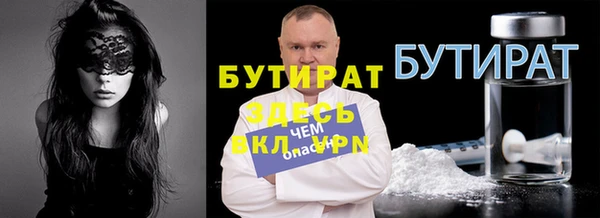 гидропоника Абдулино