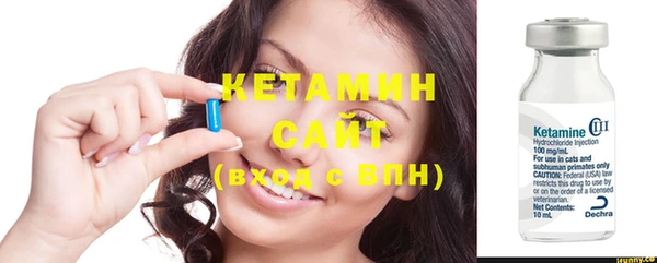 мяу мяу кристалл Абинск