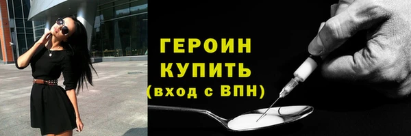герыч Абаза