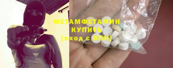 гидропоника Абдулино