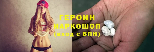 соль курить ск Покров