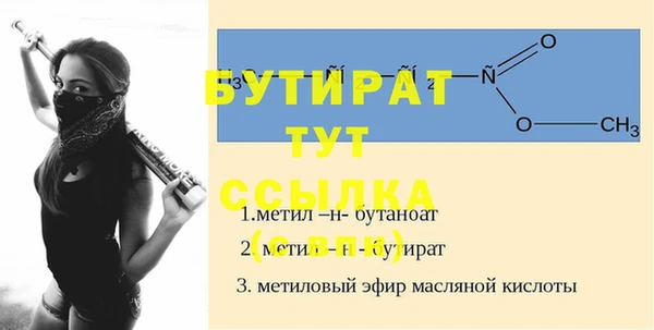 винт Шали