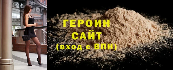 ALPHA-PVP Шарыпово