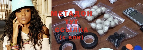 мяу мяу кристалл Абинск