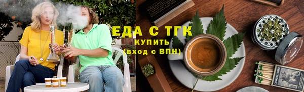 мяу мяу кристалл Абинск