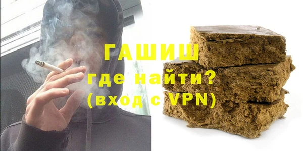 герыч Абаза
