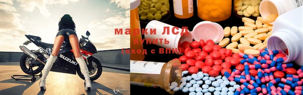мяу мяу кристалл Абинск
