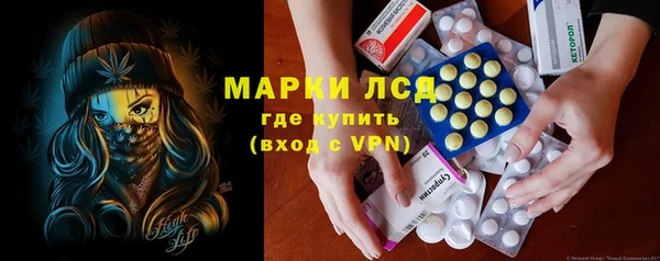 мяу мяу кристалл Абинск