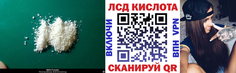 как найти закладки  Никольское  ЛСД экстази ecstasy 