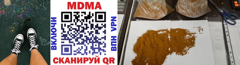 MDMA молли  Никольское 