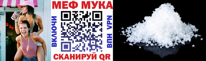 МЕГА ONION Никольское Меф кристаллы