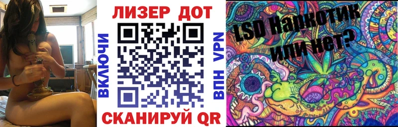 Марки 25I-NBOMe 1,8мг  наркота  Никольское 