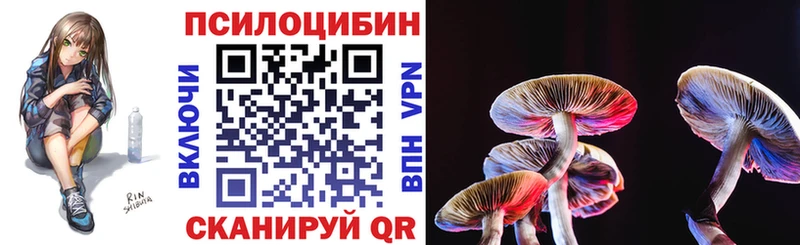 Галлюциногенные грибы Psilocybine cubensis  что такое наркотик  hydra ссылки  Никольское 