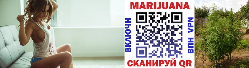 купить Никольское Бошки Шишки White Widow